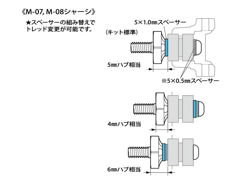 Tamiya Lightweight Wheel Hub Integrated Axle Set for M-Chassis 54996- Japan Figure Store - #1 Bring To You The Best Japanese Goods