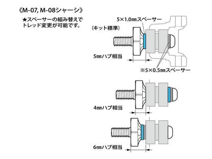 Tamiya Lightweight Wheel Hub Integrated Axle Set for M-Chassis 54996- Japan Figure Store - #1 Bring To You The Best Japanese Goods