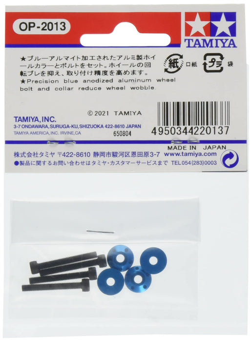 Tamiya Hop-Up Options Gb-01S Blue Wheel and Bolt Set 22013- Japan Figure Store - #1 Bring To You The Best Japanese Goods