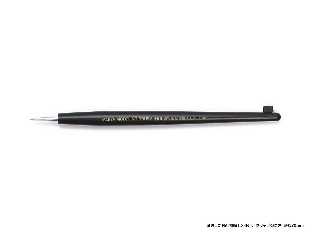 Tamiya Ultra Fine Modeling Brush HGII Face Brush Black 87216- Japan Figure Store - #1 Bring To You The Best Japanese Goods