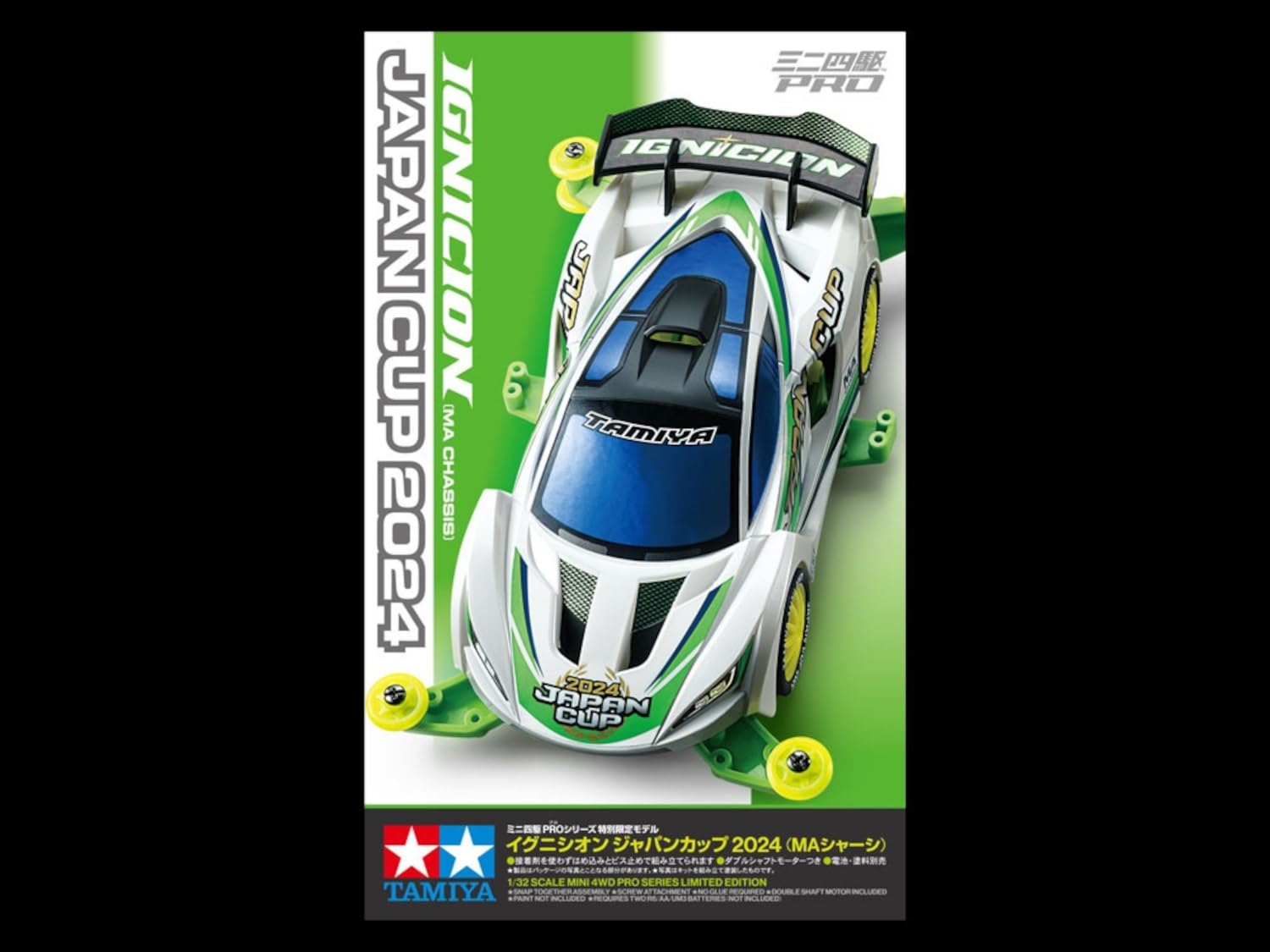 Tamiya Mini 4WD Japan Cup 2024 MA Chassis Limited Edition 95168