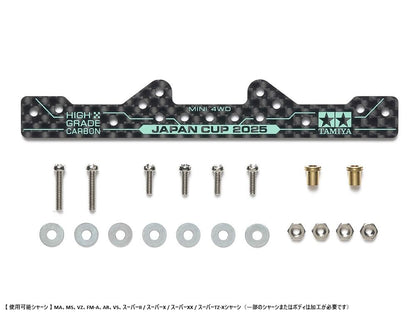 Tamiya Mini 4WD Carbon Reinforced Plate 1.5mm J-Cup 2025 Model 95178