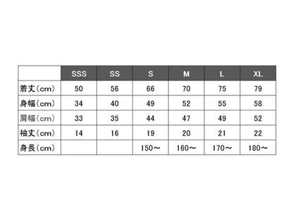 Tamiya T-Shirt S White Cotton 66710 - Durable Tamiya Original Apparel- Japan Figure Store - #1 Bring To You The Best Japanese Goods