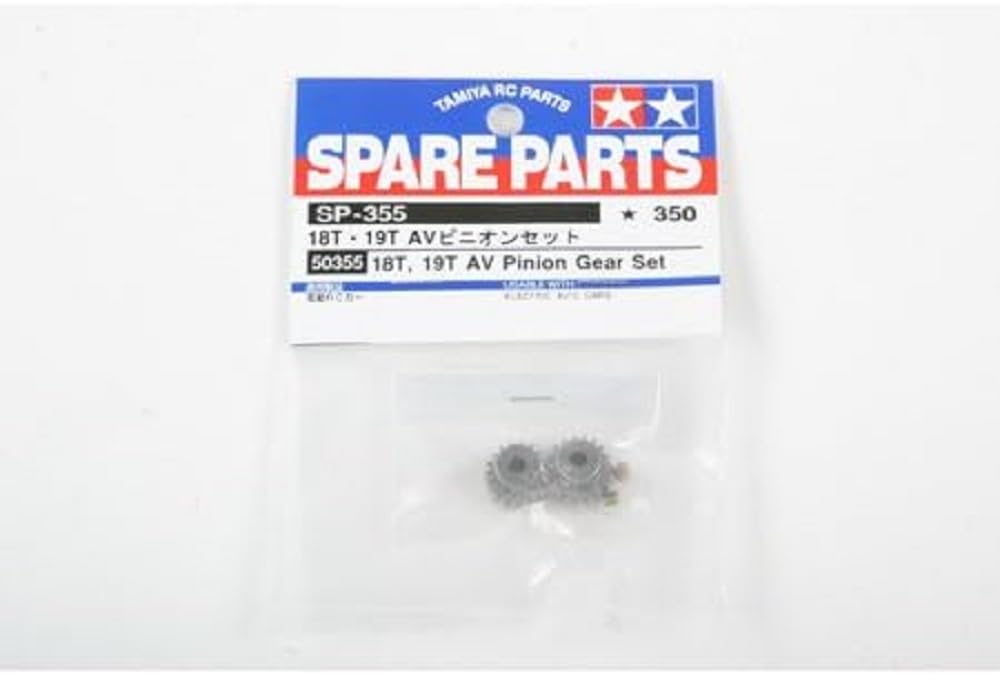Tamiya R/C Spare 18T 19T AV Pinion Gear Set- Japan Figure Store - #1 Bring To You The Best Japanese Goods
