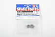 Tamiya R/C Spare 18T 19T AV Pinion Gear Set- Japan Figure Store - #1 Bring To You The Best Japanese Goods
