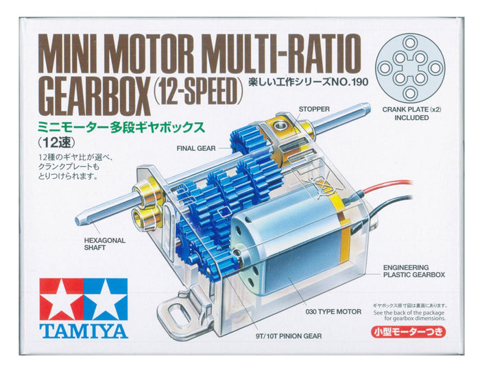 Tamiya Fun Craft Mini Motor 12-Speed Multi Gear Box Series No. 190 70190- Japan Figure Store - #1 Bring To You The Best Japanese Goods