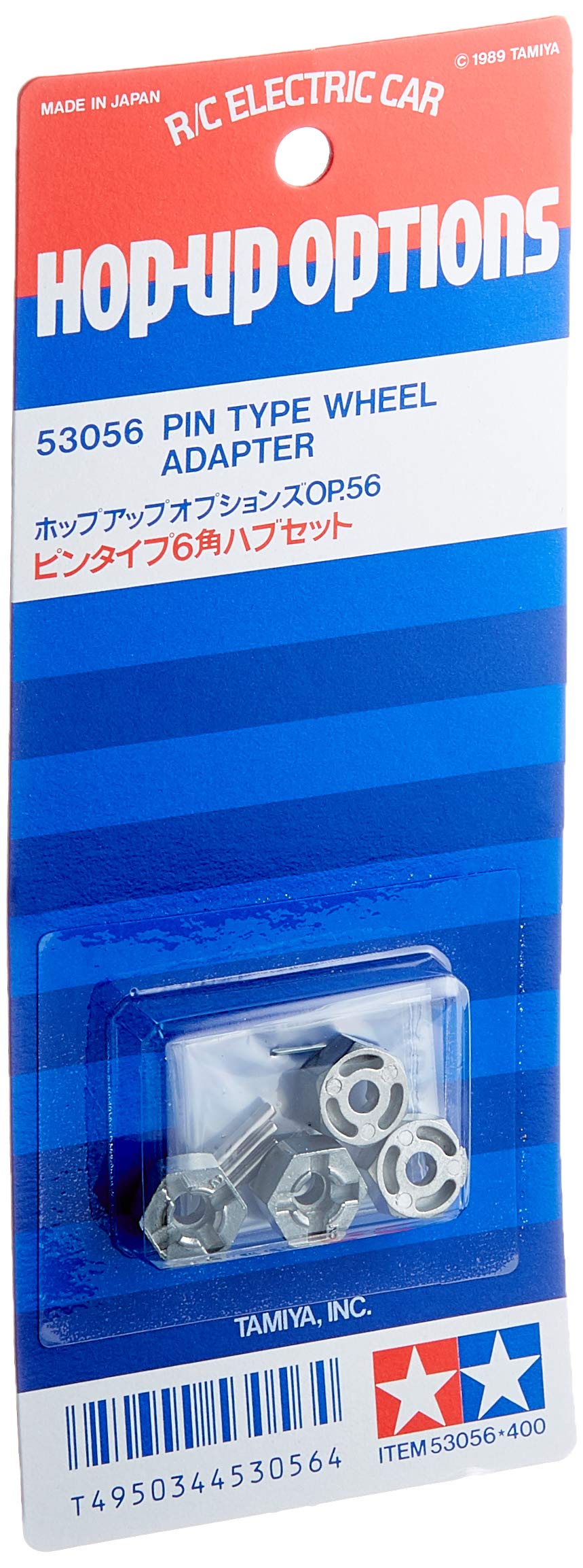 Tamiya Hop-Up Options OP-56 Pin Type Wheel Hub Set - High Performance Upgrade- Japan Figure Store - #1 Bring To You The Best Japanese Goods