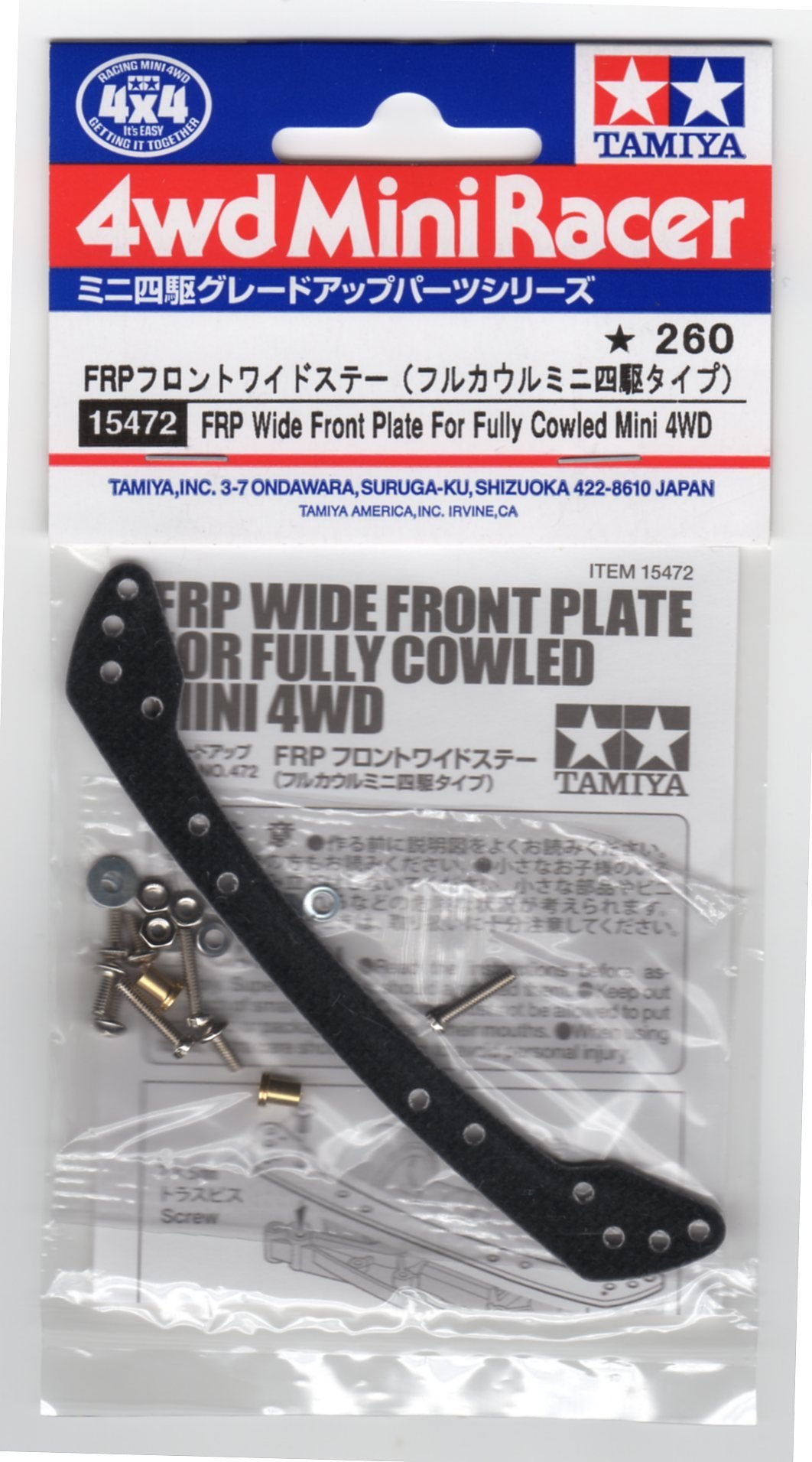 Tamiya 472 FRP Front Wide Stay for Fully Cowled Mini 4WD - Upgrade Parts- Japan Figure Store - #1 Bring To You The Best Japanese Goods