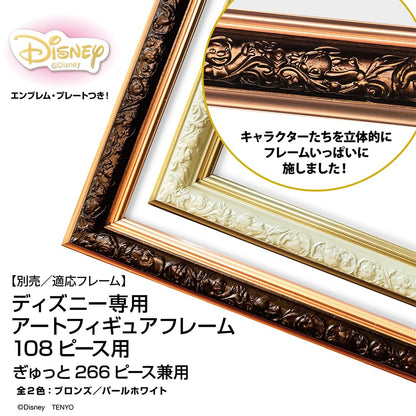 Tenyo Disney Princess Anna 108-Piece Jigsaw Puzzle with Glue and Spatula