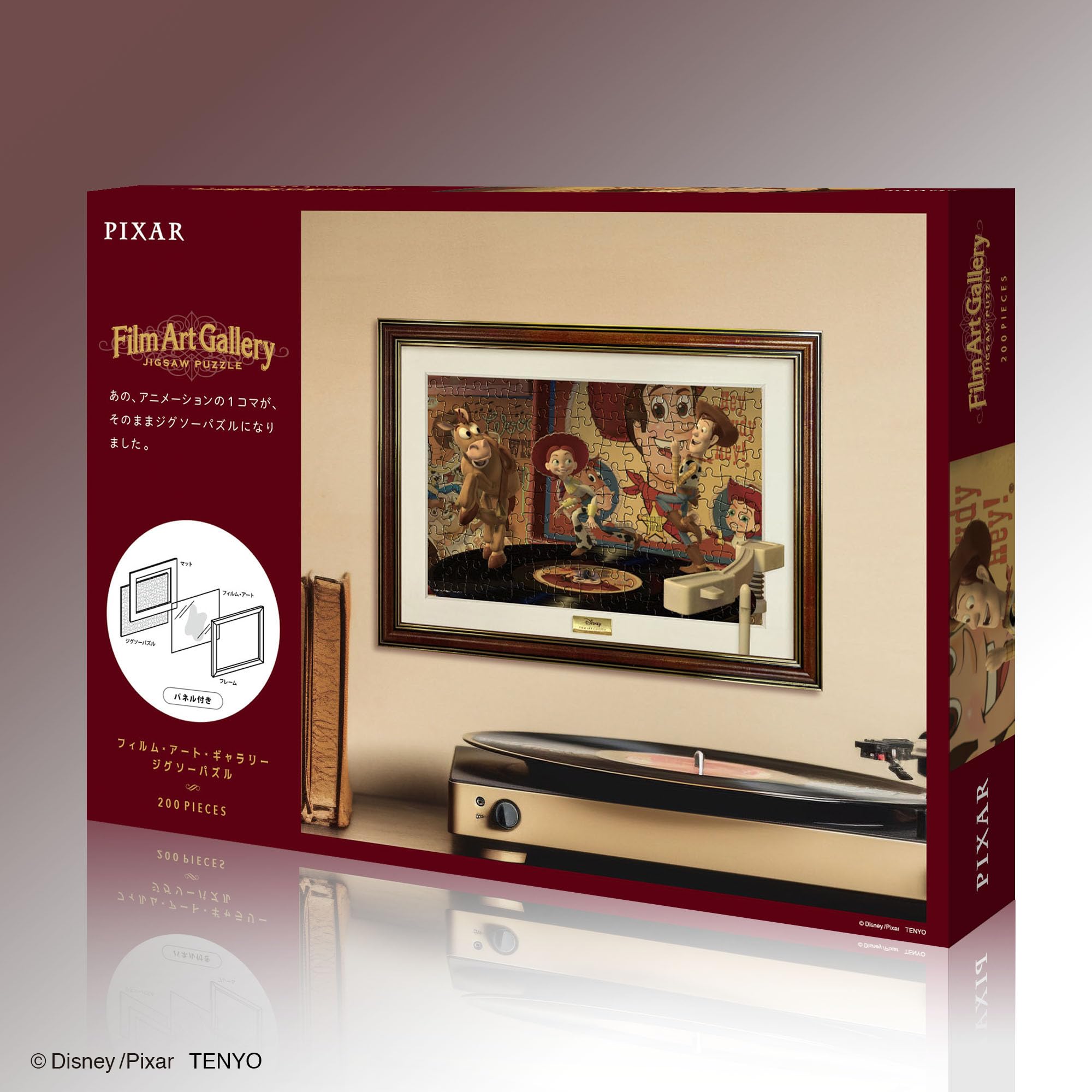 Tenyo Disney Toy Story Jigsaw Puzzle 200-Piece 22.5x32cm Made in Japan Set