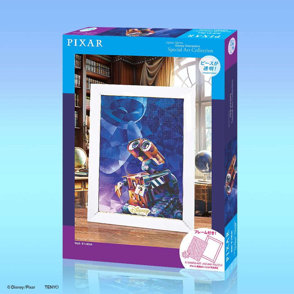 Tenyo Disney Wall E 266-Piece Stained Art Jigsaw Puzzle with Frame and Stand