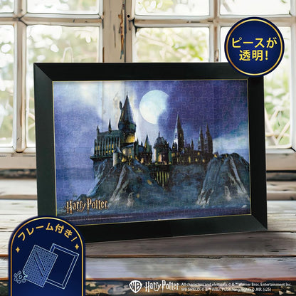 Tenyo 266-Piece Harry Potter Hogwarts Castle Jigsaw Puzzle Made in Japan