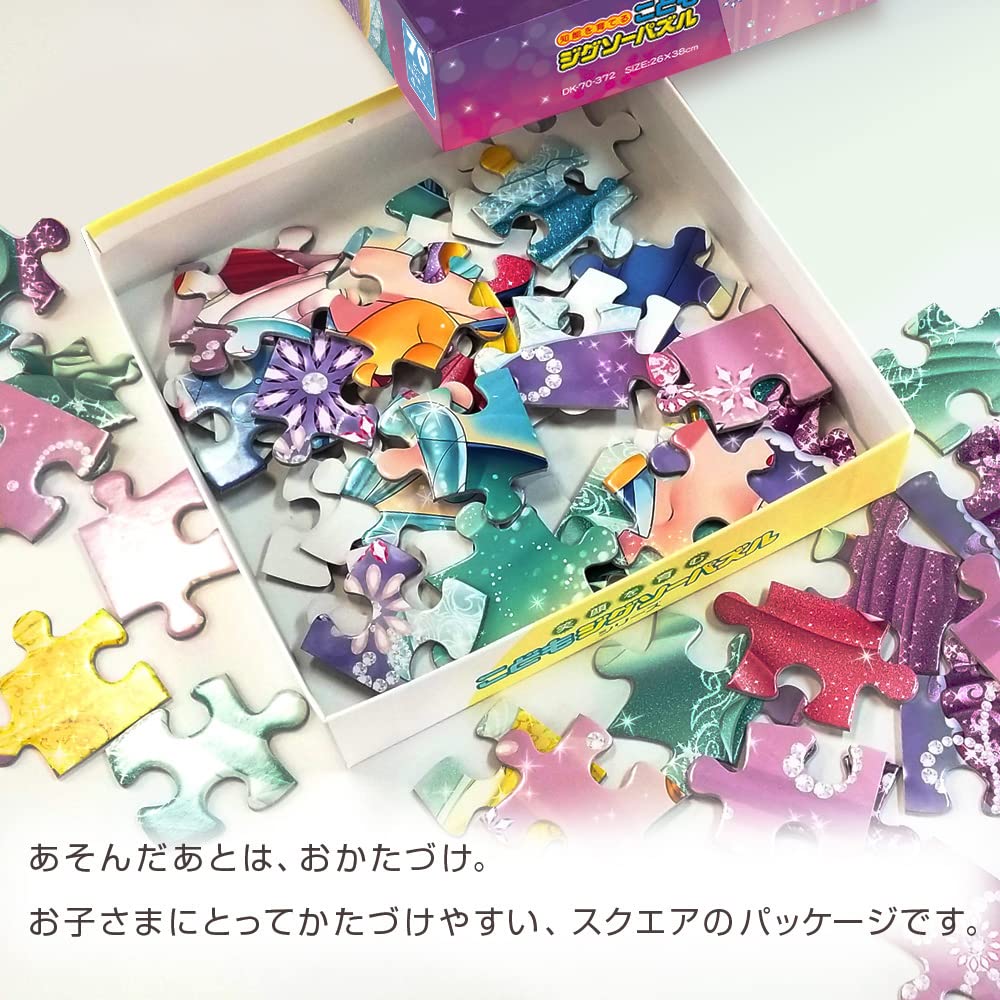 Tenyo Kids Jigsaw Puzzle: Gojuger 40 Pieces 26x38cm Ages 2-5 Japan Made