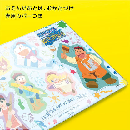 Tenyo Kids Puzzle 40-Piece Doraemon Nobita's Story Ages 3-6 with Storage Cover