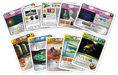 Arclight Terraforming Mars: Prelude 2 Strategy Game Expansion- Japan Figure Store - #1 Bring To You The Best Japanese Goods