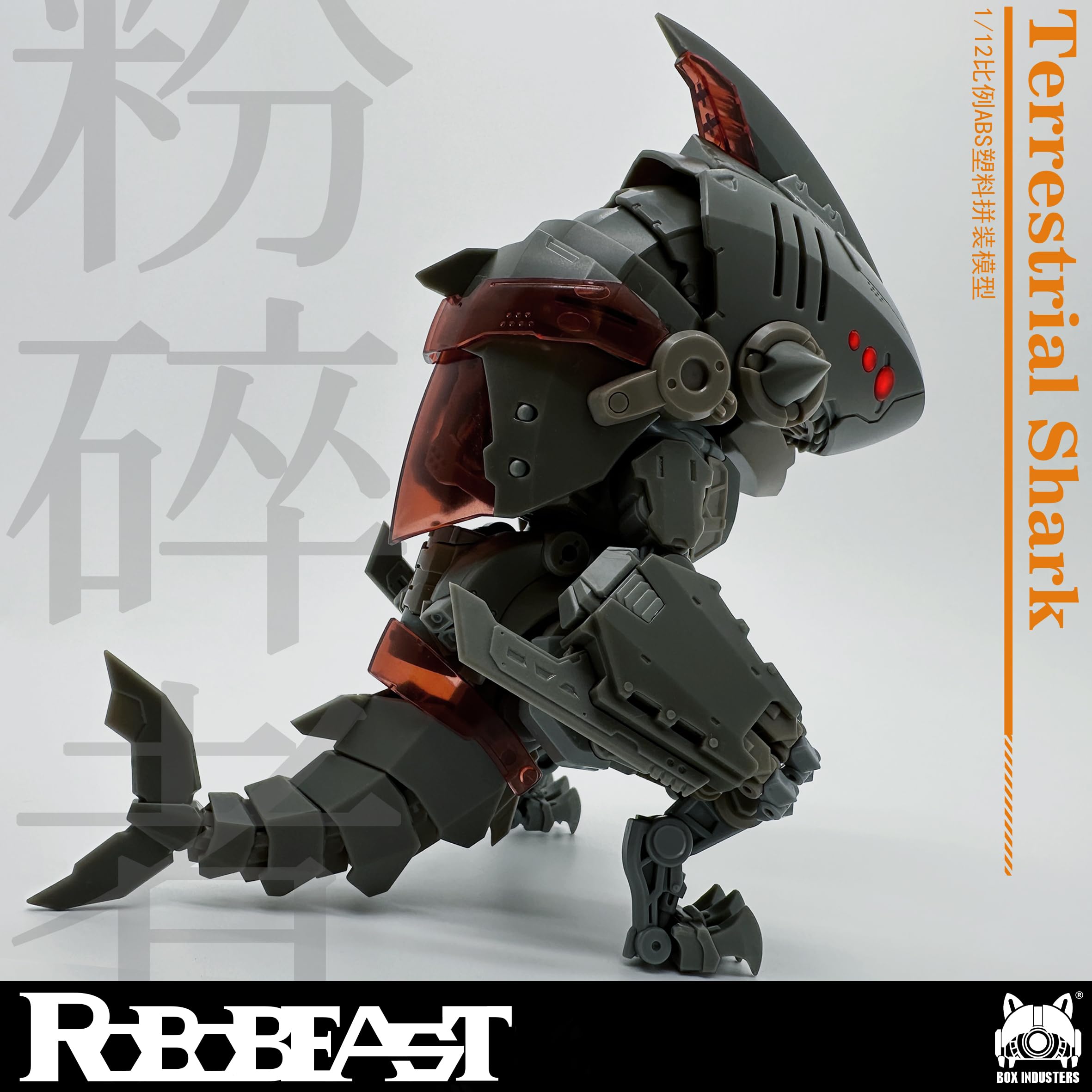 Robobeast Terrestrial Shark Crusher Powerful Robotic Earth Mover- Japan Figure Store - #1 Bring To You The Best Japanese Goods