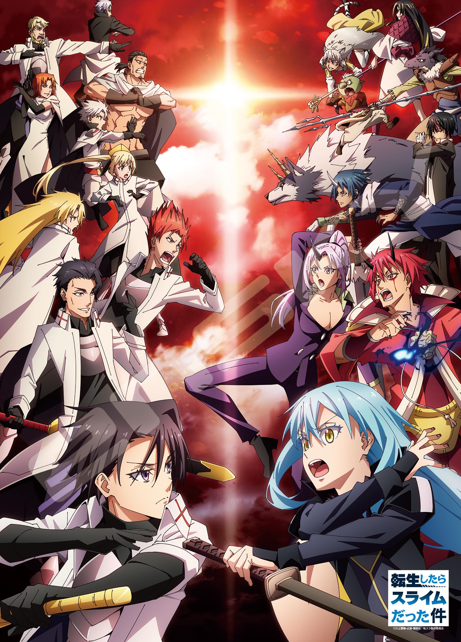 Ensky That Time I Got Reincarnated As A Slime 500 Piece Jigsaw Puzzle 500-703- Japan Figure Store - #1 Bring To You The Best Japanese Goods