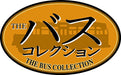 Tomytec Bus Collection 31st Edition Special Case Railway Model 321552- Japan Figure Store - #1 Bring To You The Best Japanese Goods