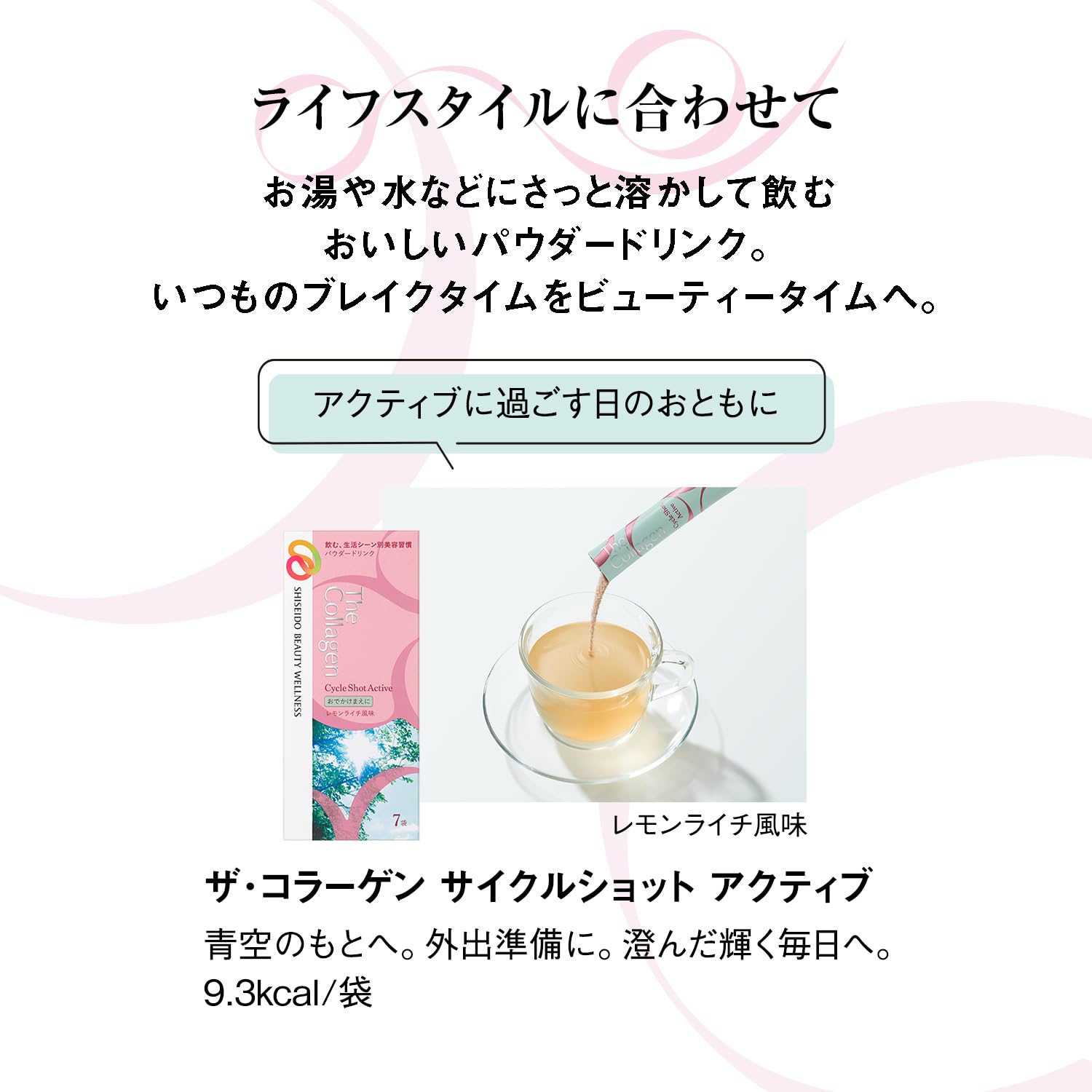 The Collagen Cycle Shot Active Supplement 2.5G x 7 Bags for Health Food- Japan Figure Store - #1 Bring To You The Best Japanese Goods