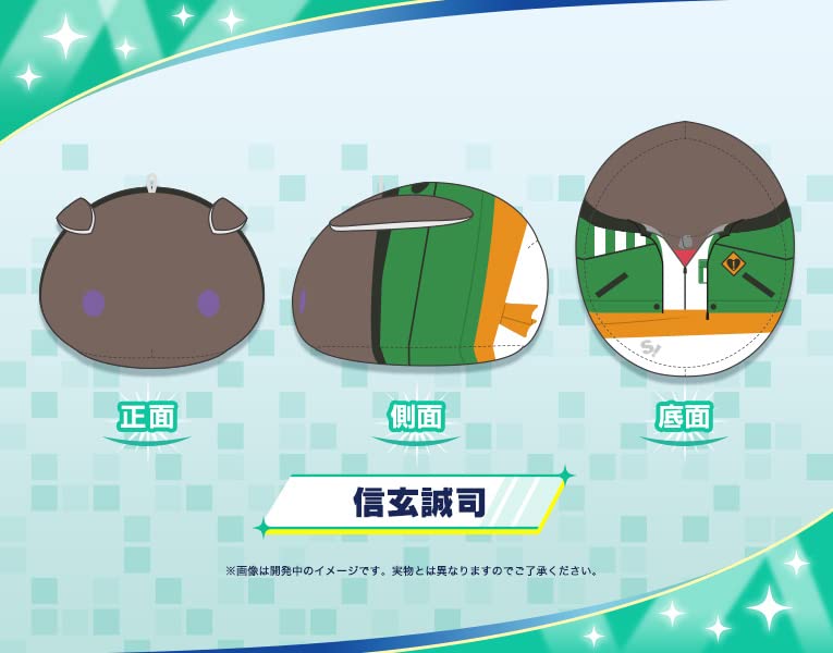 Kotobukiya Idolm@Ster Sidem Shingen Seiji Mochifure Plush Toy- Japan Figure Store - #1 Bring To You The Best Japanese Goods