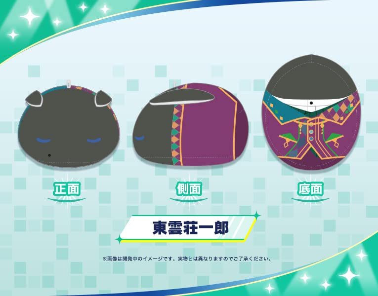 Kotobukiya Idolm@Ster Sidem Mochifure Plush Toy Soichiro Shinonome Gw499- Japan Figure Store - #1 Bring To You The Best Japanese Goods