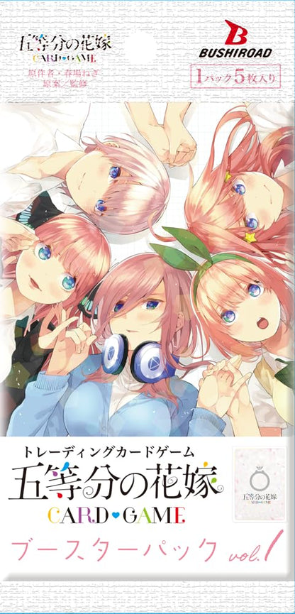 Bushiroad The Quintessential Quintuplets Card Game Booster Box Vol.1 Box