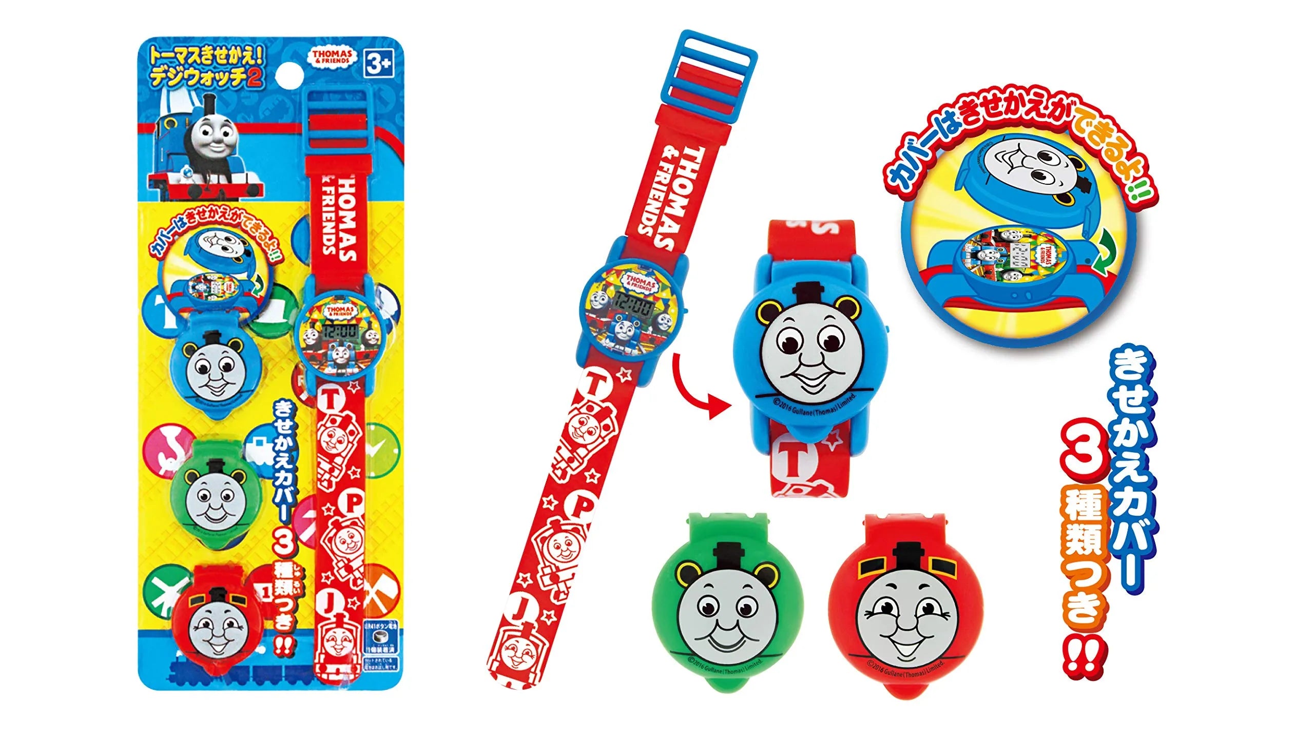 Thomas The Tank Engine Watch Kisekae Digi Watch 2 Children&S Red- Japan Figure Store - #1 Bring To You The Best Japanese Goods