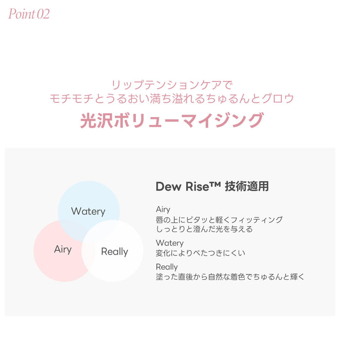 Tirtir Waterism Glow Tint 01 Mauve Rose Hydrating Lip Color- Japan Figure Store - #1 Bring To You The Best Japanese Goods