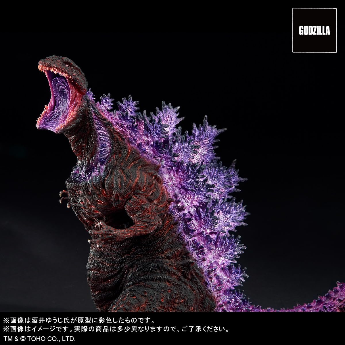 Plex Toho 30Cm Series Yuuji Sakai Godzilla 2016 4Th Form Awaken Ver.- Japan Figure Store - #1 Bring To You The Best Japanese Goods
