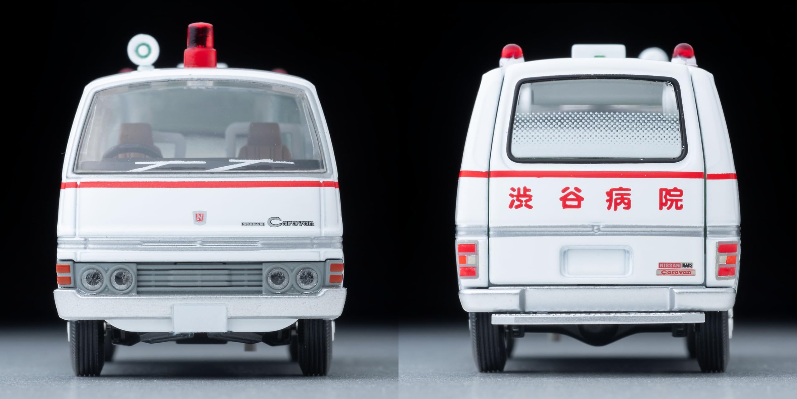 Tomytec Tomica Limited Vintage Neo 1/64 Nissan Caravan Ambulance Shibuya Hospital- Japan Figure Store - #1 Bring To You The Best Japanese Goods