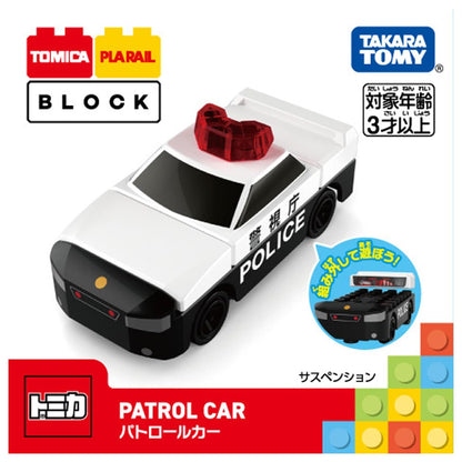 Takara Tomy Tomica Plarail Block Patrol Car Toy Vehicle for Kids