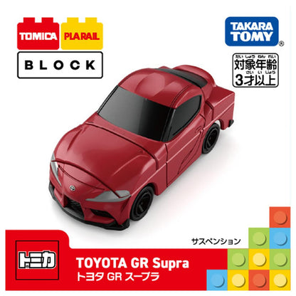 Takara Tomy Tomica Plarail Toyota GR Supra Toy Set