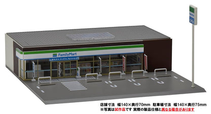Tomytec Tomix N Gauge Diorama Supply: Family Mart 4237 Convenience Store- Japan Figure Store - #1 Bring To You The Best Japanese Goods