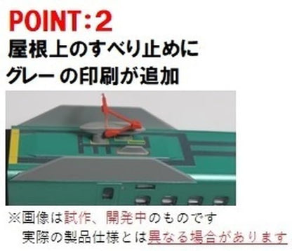 Tomytec Tomix N Gauge JR H5 Series Shinkansen Basic Set 98570 Model Train- Japan Figure Store - #1 Bring To You The Best Japanese Goods