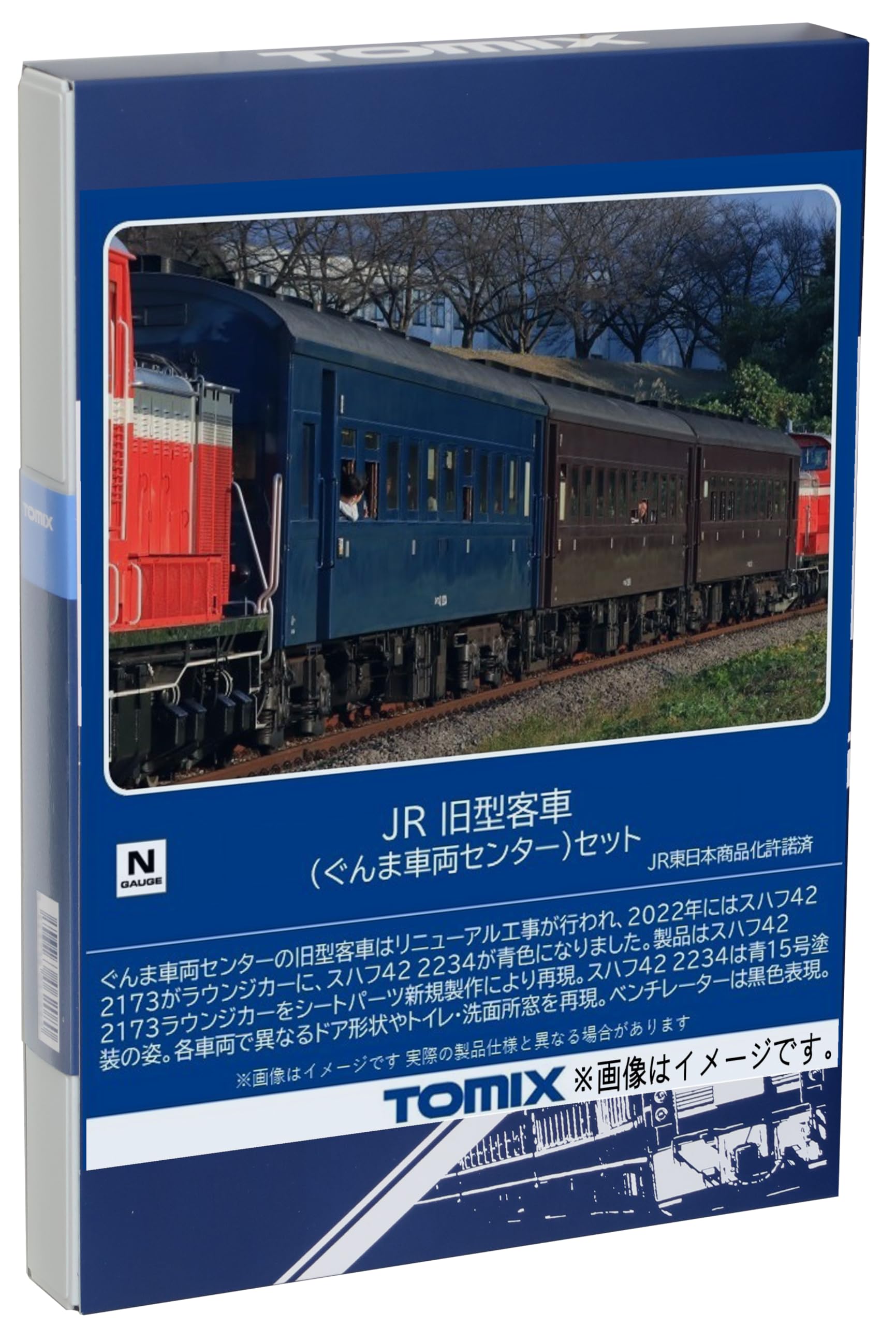 Tomytec Tomix N Gauge Jr Old Passenger Car Gunma Vehicle Center Set 98865- Japan Figure Store - #1 Bring To You The Best Japanese Goods