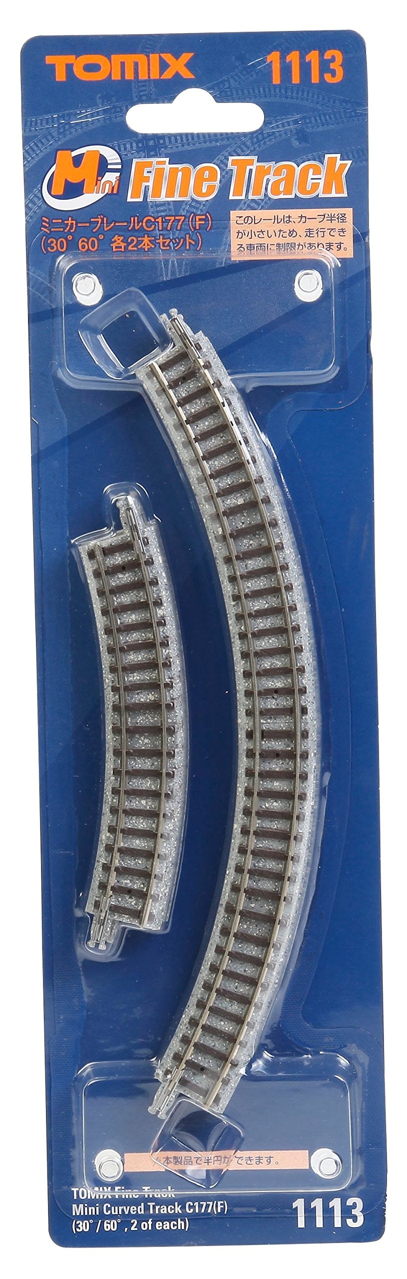 Tomytec Tomix N Gauge Mini Curved Rail C177 F 30°60° 2-Pack 1113 Model Supplies- Japan Figure Store - #1 Bring To You The Best Japanese Goods