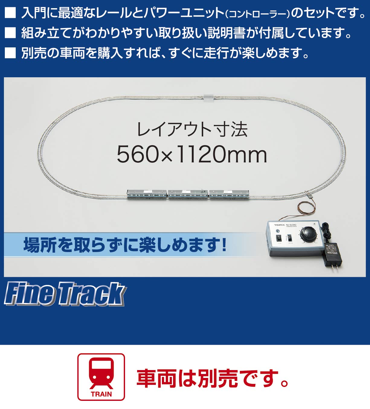 Tomytec Tomix N Gauge My Plan Lt-Pc F Railway Model Rail Set 90949- Japan Figure Store - #1 Bring To You The Best Japanese Goods