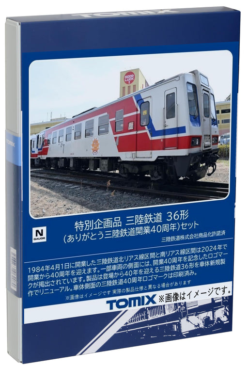 Tomytec Tomix N Gauge Sanriku Railway 40th Anniversary Set 97961 Diesel Model- Japan Figure Store - #1 Bring To You The Best Japanese Goods