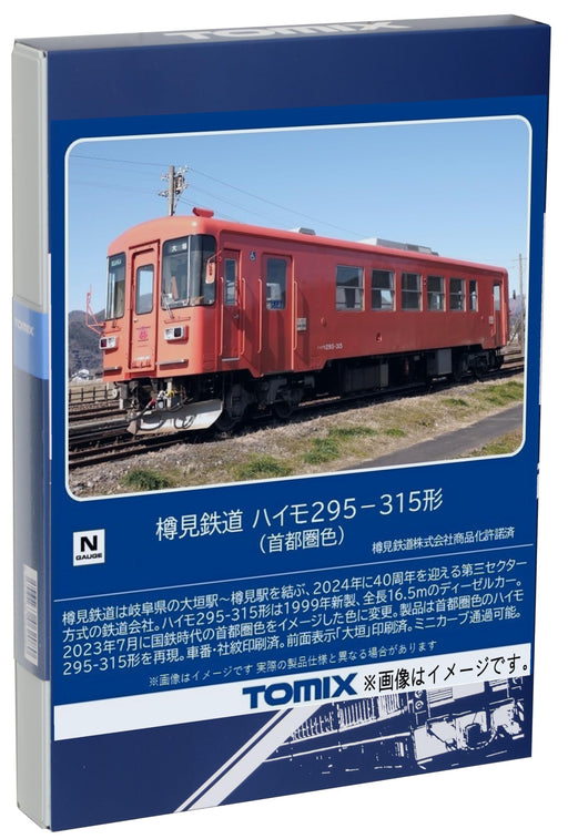 Tomytec Tomix N Gauge Tarumi Railway Haimo 295-315 Metropolitan Diesel Car- Japan Figure Store - #1 Bring To You The Best Japanese Goods