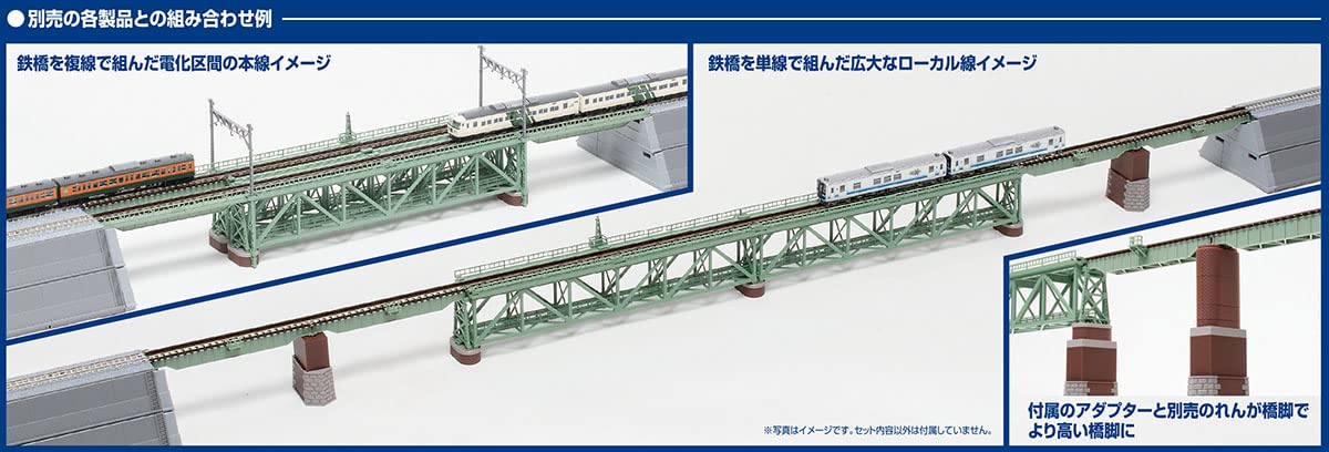 Tomytec Tomix N Gauge Green Upper Deck Iron Bridge Set 3270 Railway Model- Japan Figure Store - #1 Bring To You The Best Japanese Goods