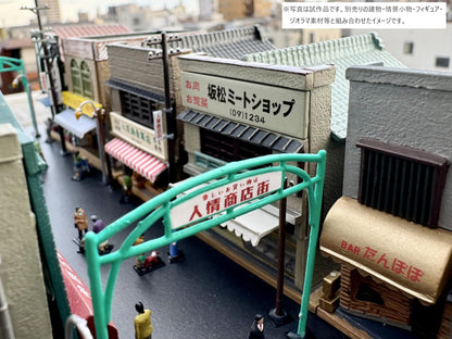 Tomytec Building Collection Kenkore 191 Fishmonger Greengrocer Diorama Supplies- Japan Figure Store - #1 Bring To You The Best Japanese Goods