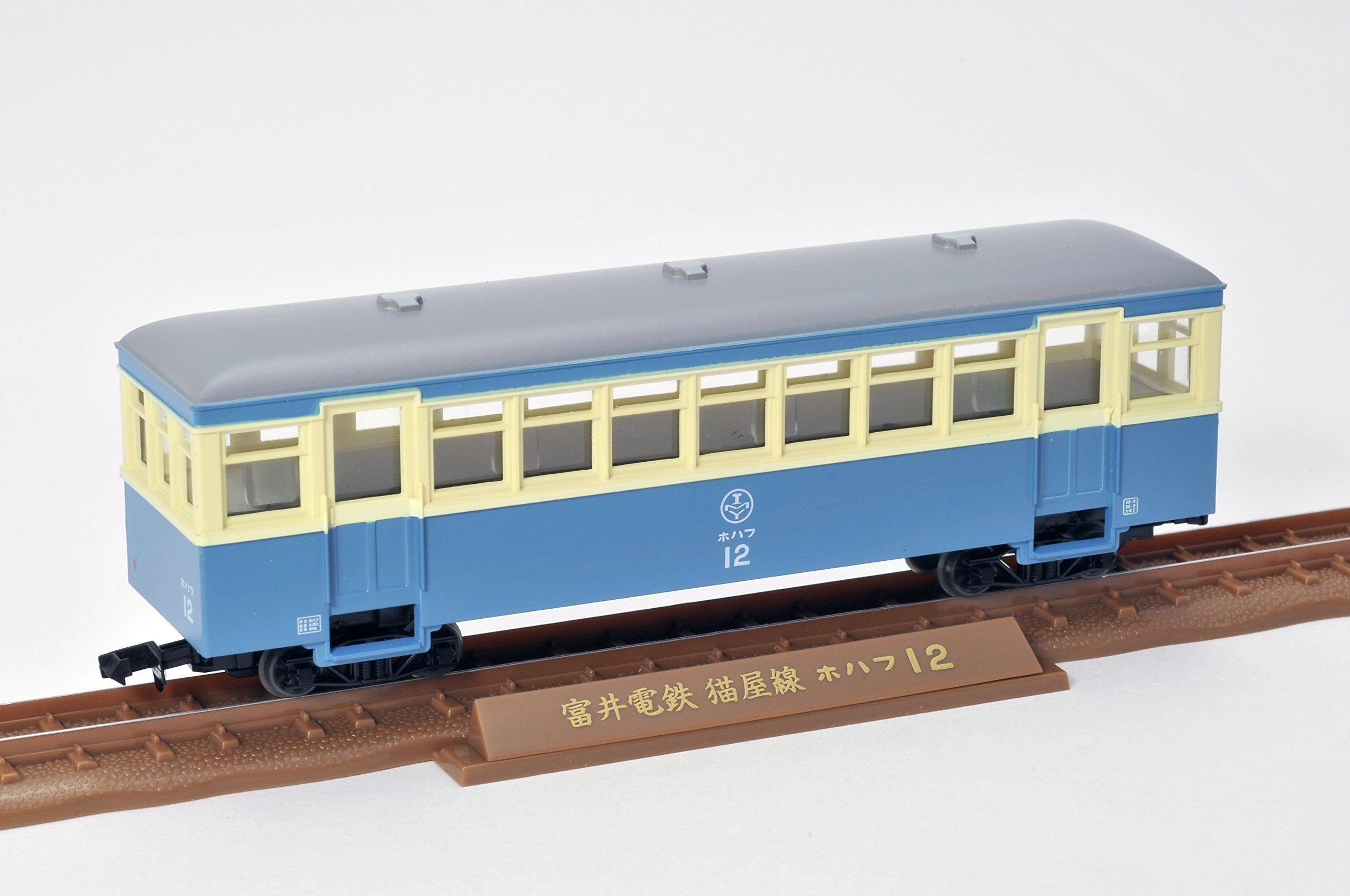 Tomytec Diorama Railway Narrow Gauge Nekoya Line Train Set Db1 Hohafu 11