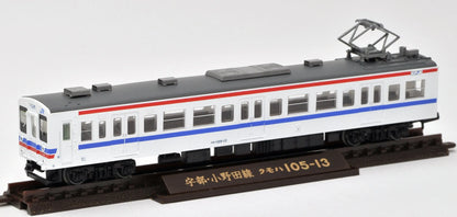 TOMYTEC Jr Series 105 New Car Ube/Onoda Line U04 Configuration/Air Conditioning Modified 2 Cars Set N Scale- Japan Figure Store - #1 Bring To You The Best Japanese Goods