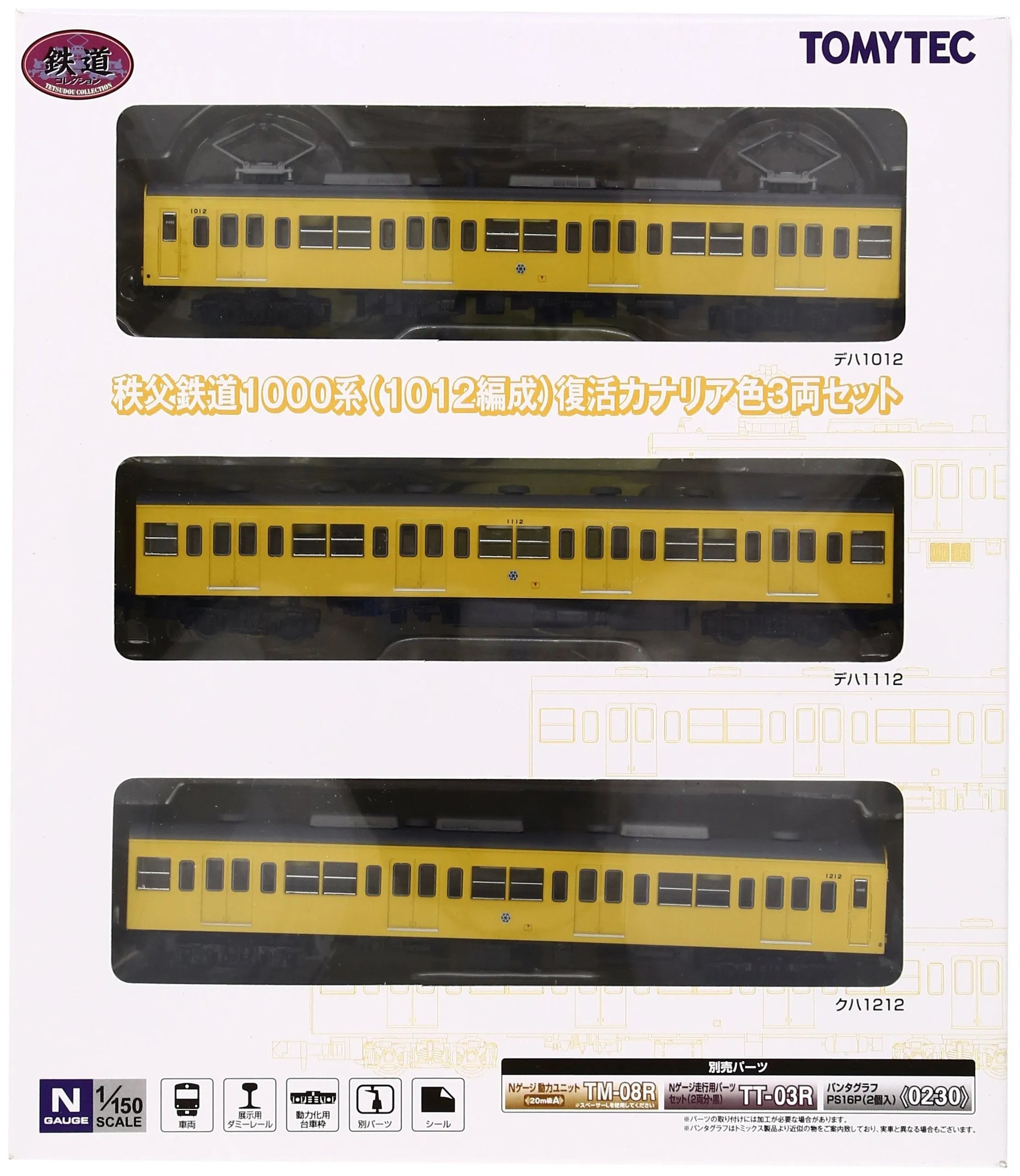 TOMYTEC Chichibu Railway Series 1000 1012 Configuration Revival Canary Color 3 Cars Set N Scale- Japan Figure Store - #1 Bring To You The Best Japanese Goods