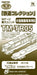 Tomytec Geocolle Railway Tram Power Unit Tm-Tr05 268291- Japan Figure Store - #1 Bring To You The Best Japanese Goods