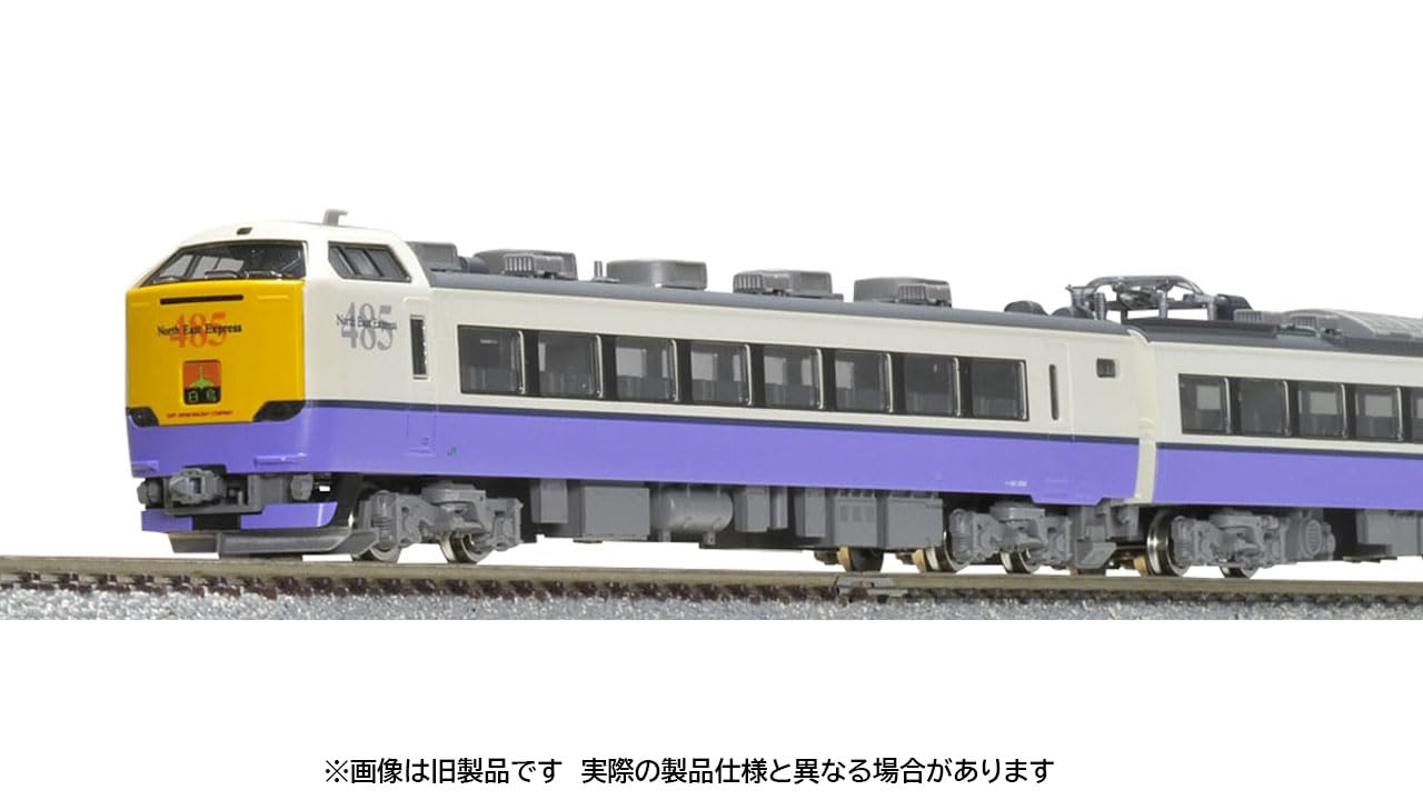 Tomytec Jr 485 3000 Series Swan Basic Set Railway Model Train 97603