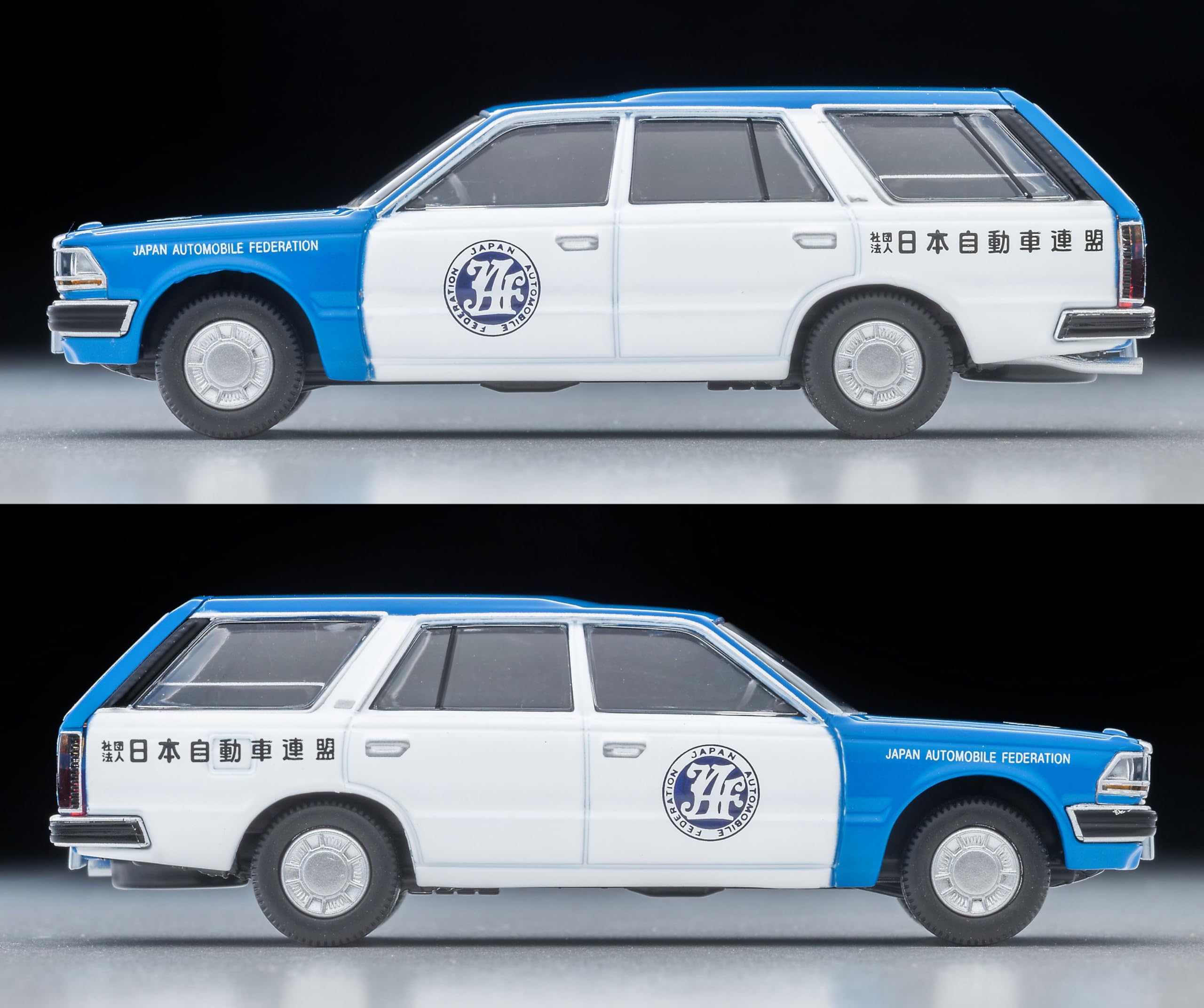 Tomytec Tomica Limited 1/64 Nissan Cedric Van V20E Deluxe JAF Service Car