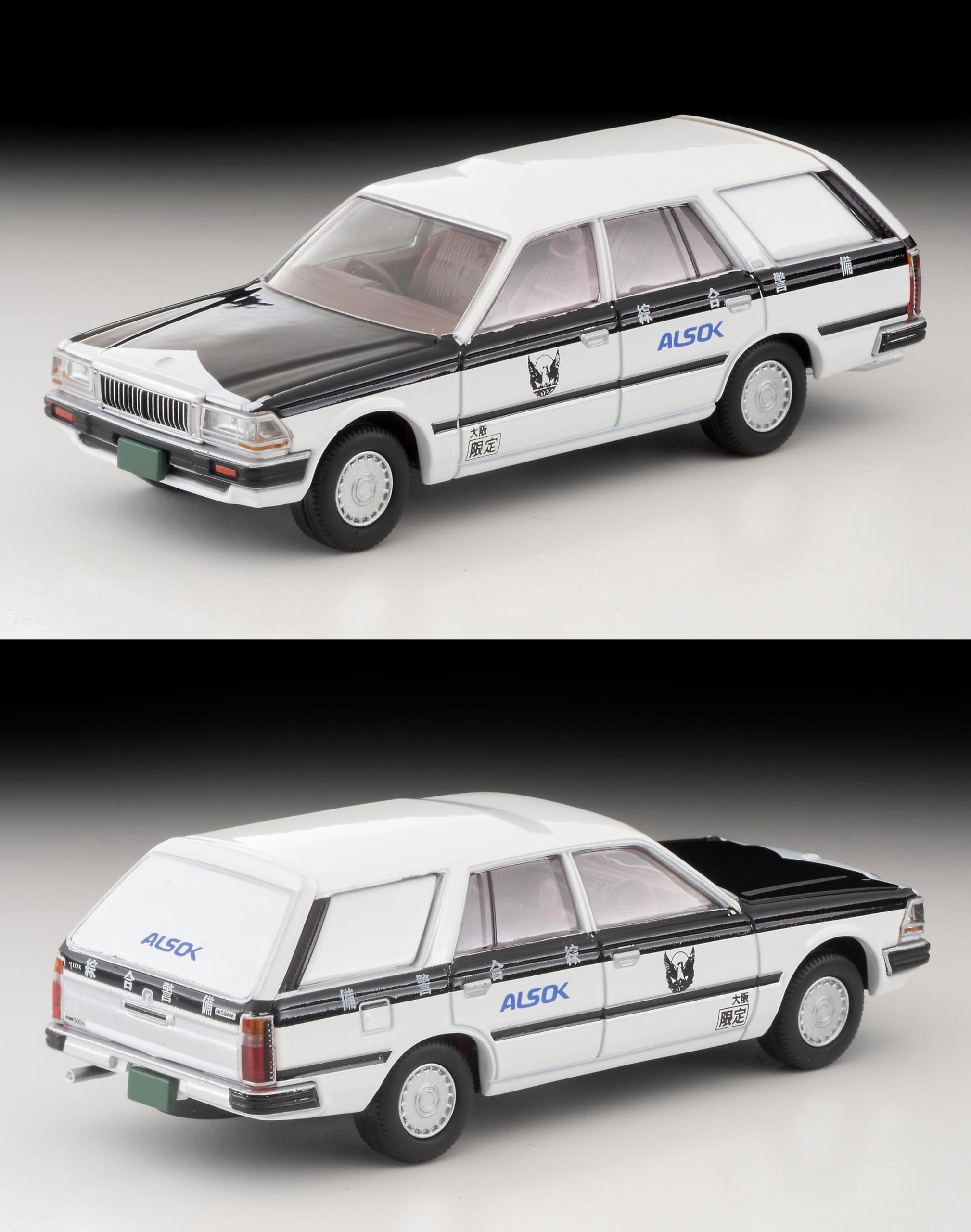 Tomytec Tomica Limited Vintage Neo Lv-N331A Nissan Cedric Van Cash Transport Vehicle- Japan Figure Store - #1 Bring To You The Best Japanese Goods