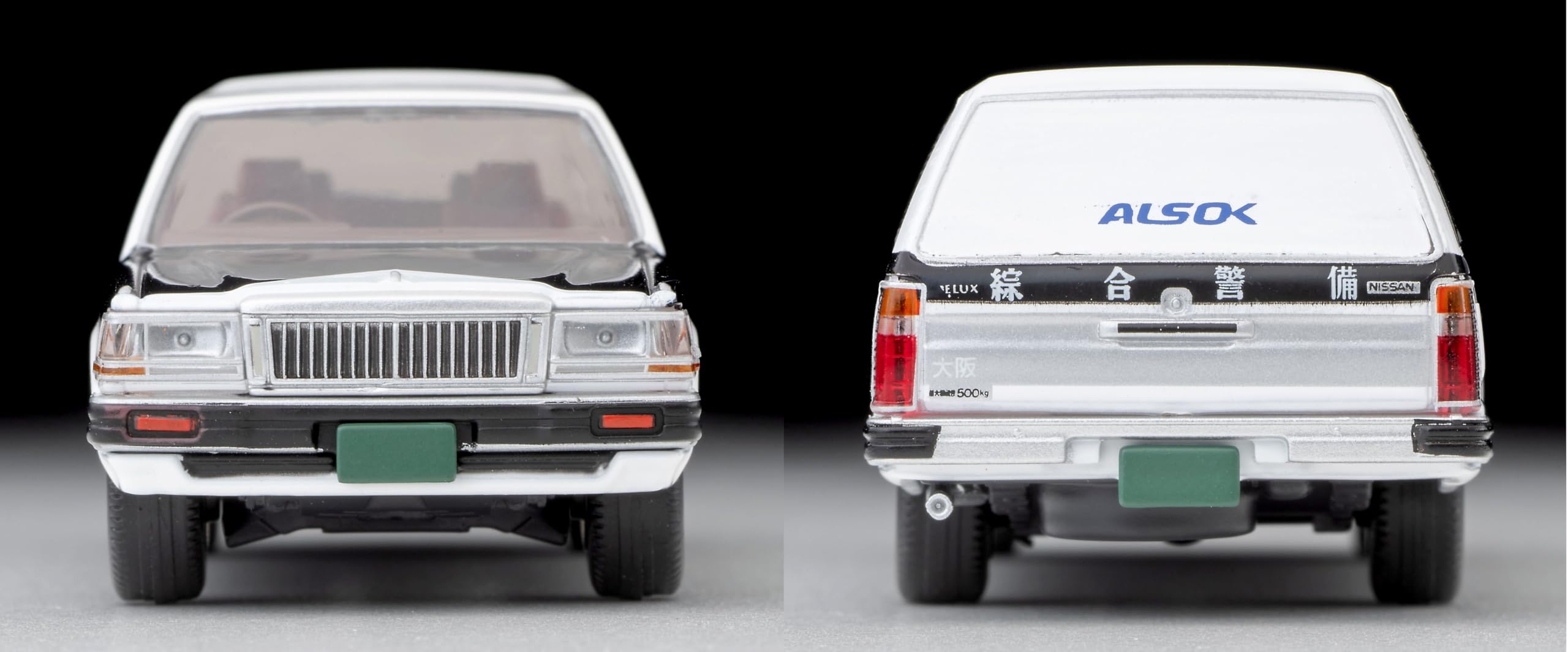 Tomytec Tomica Limited Vintage Neo Lv-N331A Nissan Cedric Van Cash Transport Vehicle- Japan Figure Store - #1 Bring To You The Best Japanese Goods