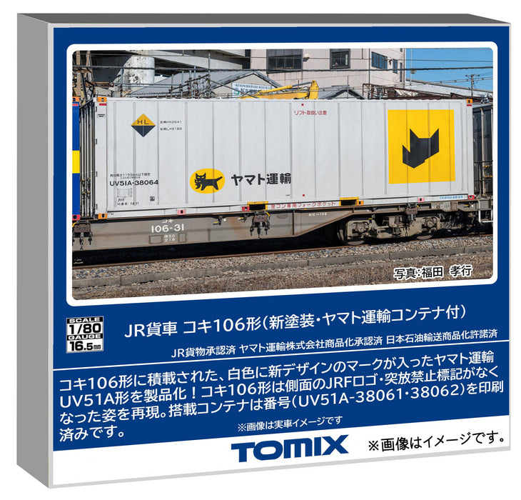 Wagon de marchandises Tomytec Tomix à voie Ho Koki 106 avec modèle de conteneur Yamato